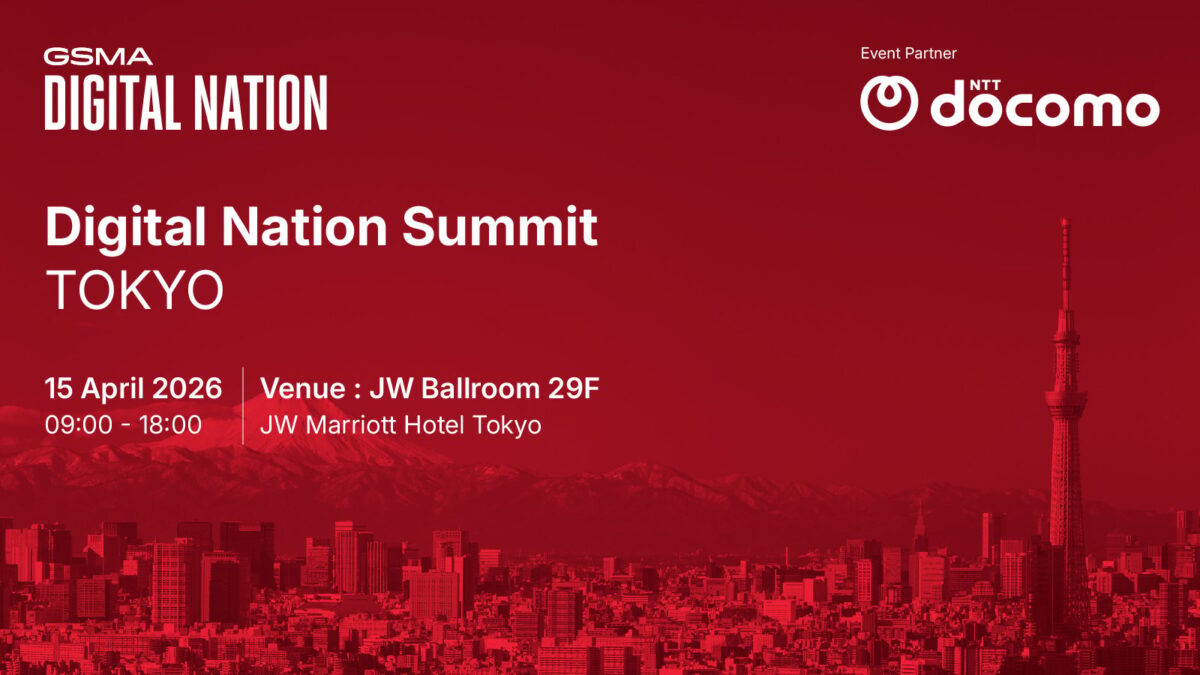 GSMA Digital Nation Summit Tokyo 2026 に代表 富田直美が登壇