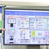 佐賀市役所が窓口案内に「temi 3」を導入 ― 8言語対応、画面で選ぶと発券機まで自律走行で案内